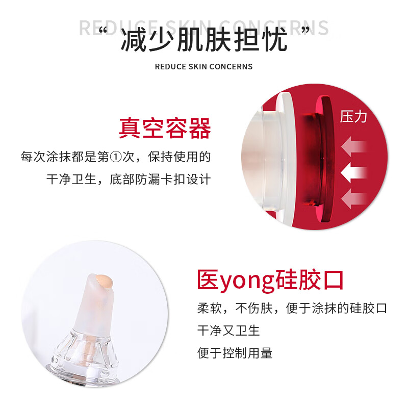 Meteor Qiu Fulade Concealer Upgraded Version 2.0 Covers Spots and Acne Marks Needle Concealer BB Cream Modifies Skin Color #21 Bright Skin Color Gift Box