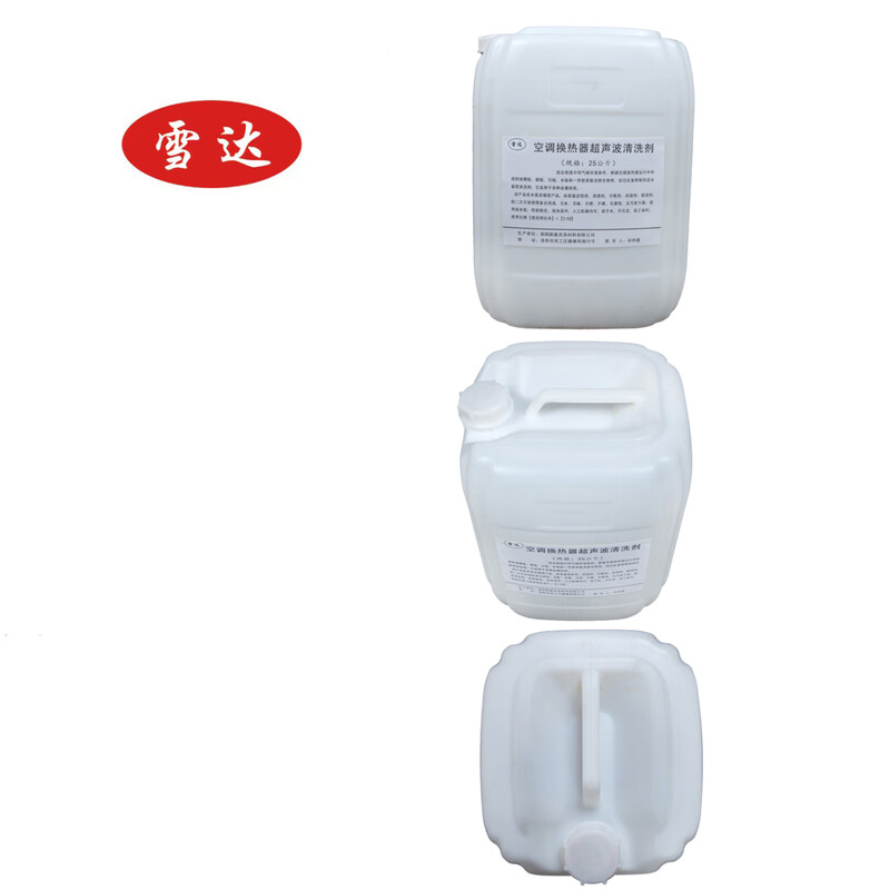Air conditioning heat exchanger ultrasonic cleaning agent 25kg/barrel