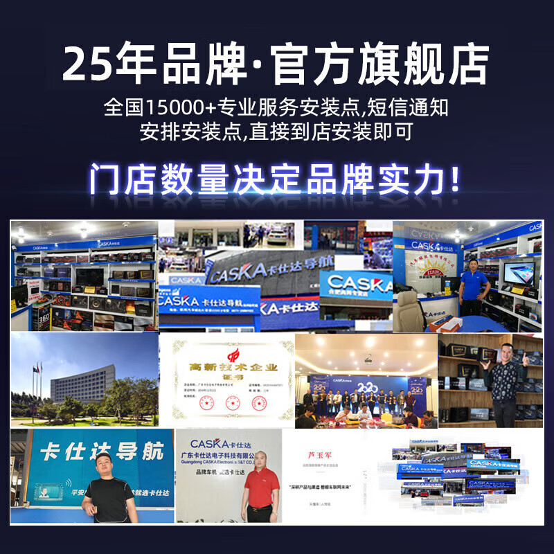 CASKA Nissan Sunshine Liwei Qijun Qashqai Teana Patrol central control display screen navigation reversing image all-in-one eight-core 2+64G-package installation official standard + reversing rear view