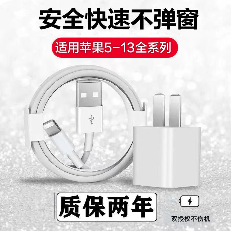Original adapter charger Apple fast charging head set iphone14promax Apple watch 13/12/ Apple USB fast charging head 5w