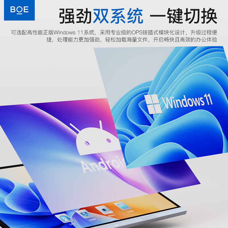 BOE conference tablet all-in-one touch wireless projection electronic whiteboard writing teaching training video smart office commercial enterprise 4K monitor large screen 98-inch wall-mounted model + touch + screen projection device + I7 computer ultra-thin high-definition touch wireless projection large conference tablet all-in-one computer connected to TV