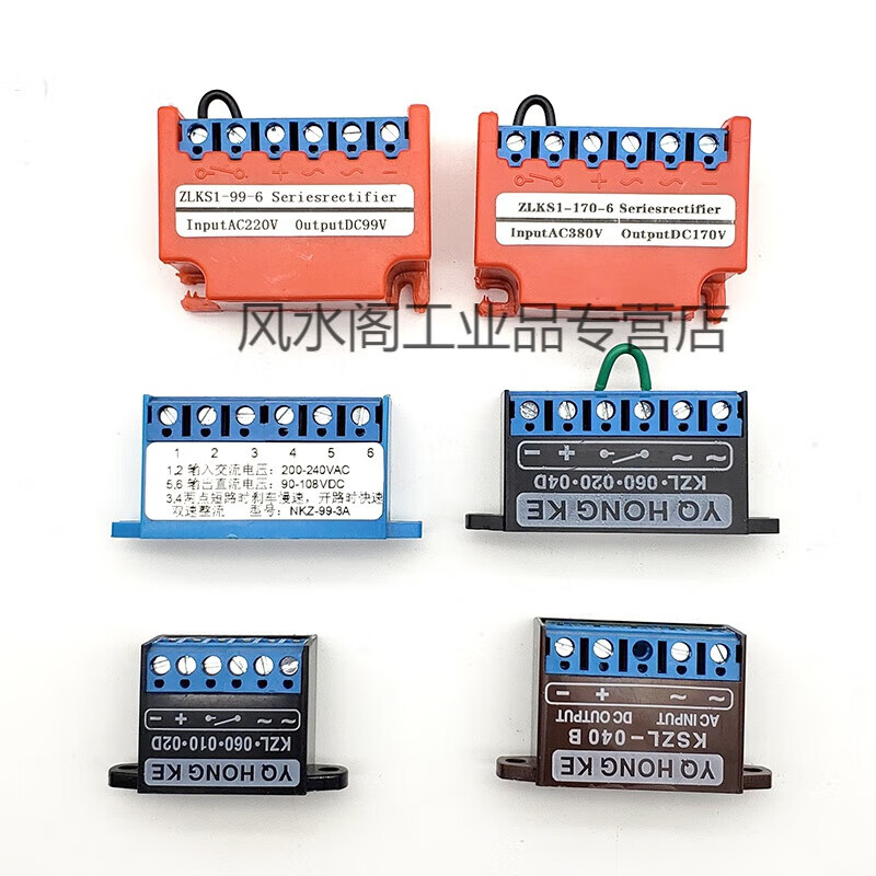 Customized motor electromagnetic brake rectifier motor rectifier rectifier bridge AC380/DC170 AC220/D KZL-2 AC380 to DC170 quick braking