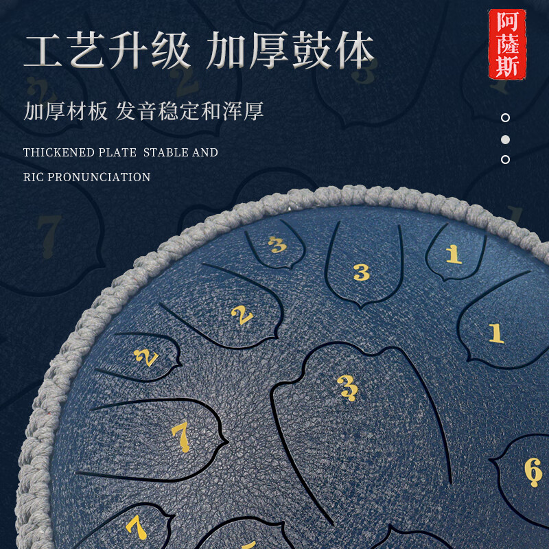 Assas Ethereal Drum 15-tone small 13-inch steel tongue drum gift percussion instrument for adults and children, lotus model-navy blue