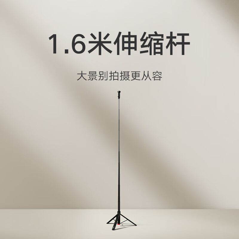 Xiaomi (MI) Zoom Selfie Stick Mobile Phone Stand Automatically Expands Portable Live Broadcast Tripod Head 1.6 Meter Extra Long