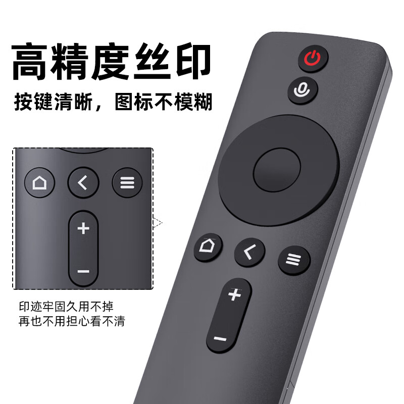 Nichu suitable for Xiaomi TV Bluetooth voice remote control Redmi Internet TV box 3/4A/4C/4S enhanced version 1/2/1s/2S/3S universal remote control board