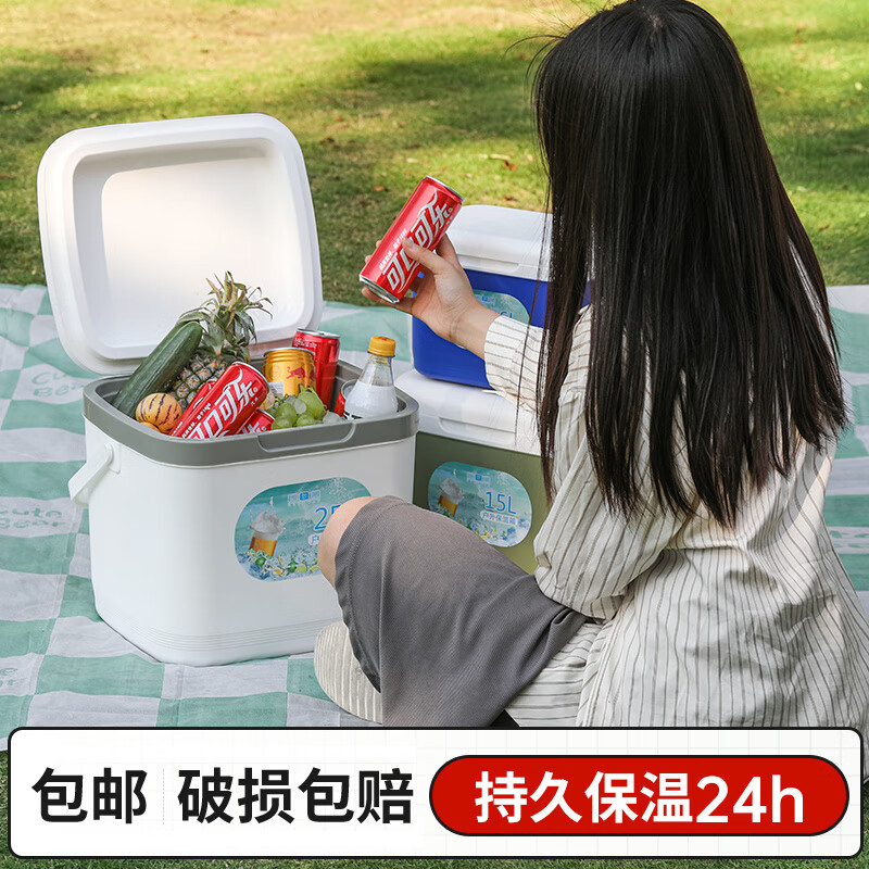 Yuhua thickened insulated box commercial stall car outdoor fresh-keeping fishing cold storage portable camping cooler household ice bucket 25 liters free 10 ice bags + 2 ice plates green
