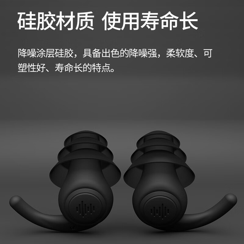Jiagomei sleeping earplugs, super soundproof and not harmful to the ears, factory noise reduction and anti-noise, student study travel soundproof earplugs, eye mask, three layers of noise reduction, washable, black