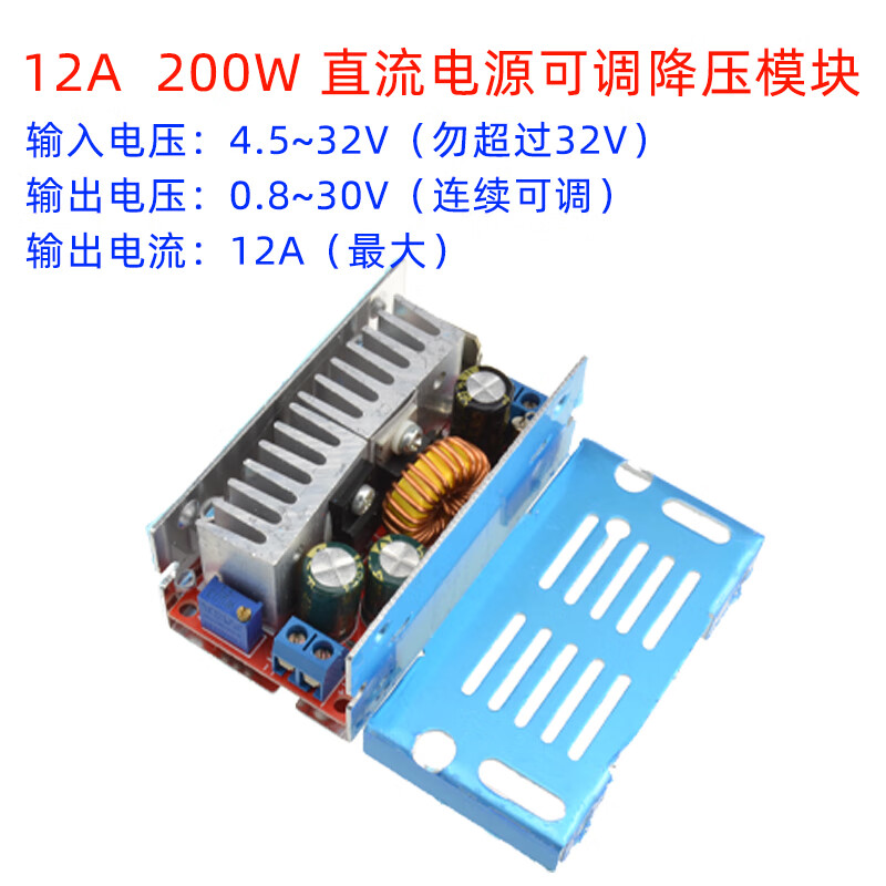 DC-DC DC adjustable step-down module 15A200W high power 4-60V to 3V5V9V12V15V19V24V 6~40V to 1.2~35V 20A 300W constant current