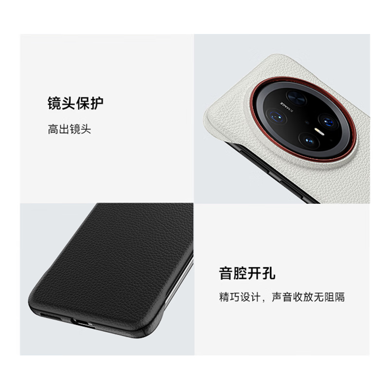 Stepford suitable for Huawei Mate70Pro/Pro+ mobile phone case Huawei Mate70Pro Premium Edition protective cover ultra-thin frameless large hole half-pack men's hard case - red circle black