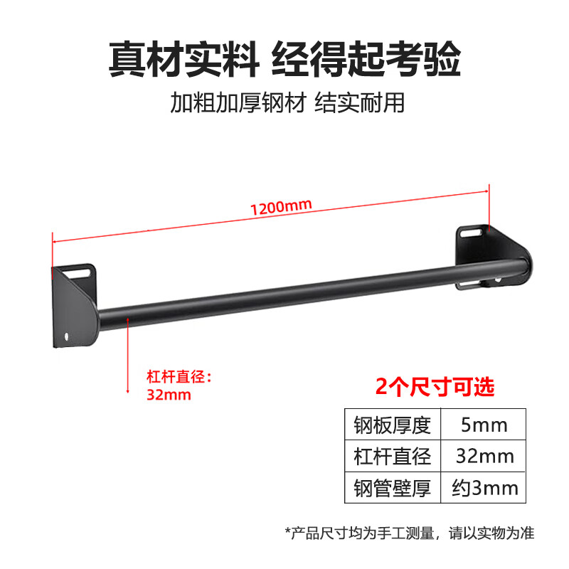 Faite door-mounted horizontal bar wall pull-up home indoor children's multi-functional hanging bar stretching home fitness equipment extended version 1.2 meters glossy white with installation