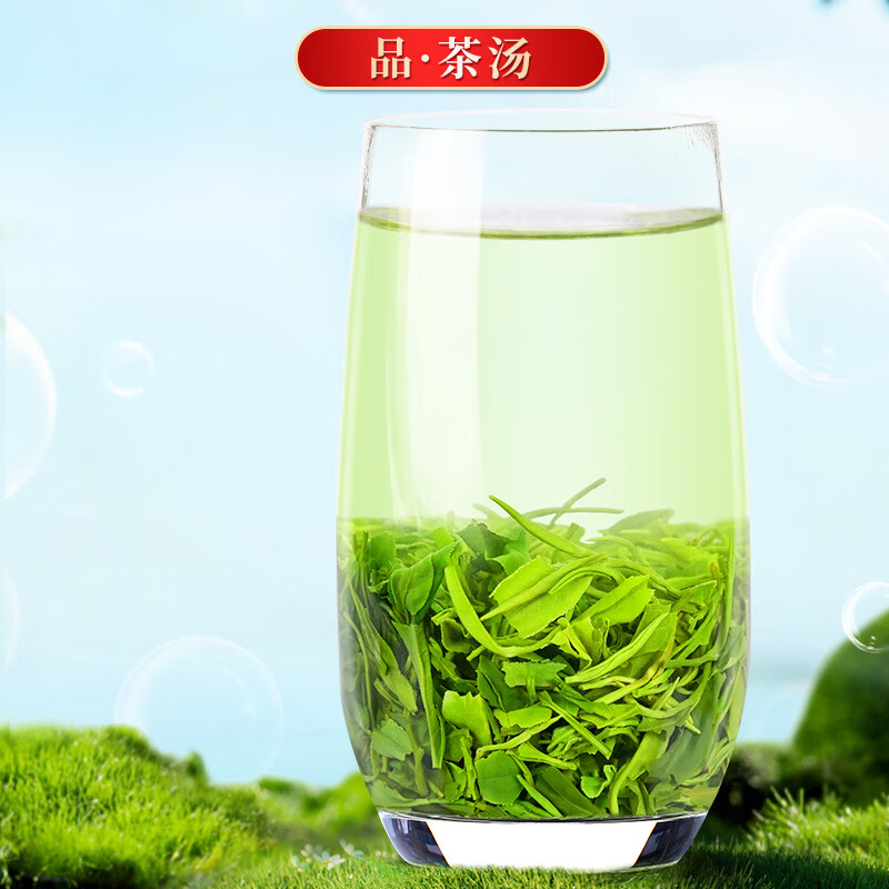 A cup of fragrant tea leaf green tea Mingqian mountain cloud 500g 2025 new tea sunshine sufficient New Year gift box for self-drinking