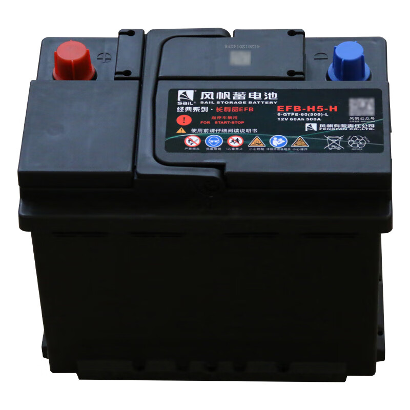 Sail battery long life EFB series start-stop special car battery trade-in price EFB H5-H (EFB60) Lavida Tange