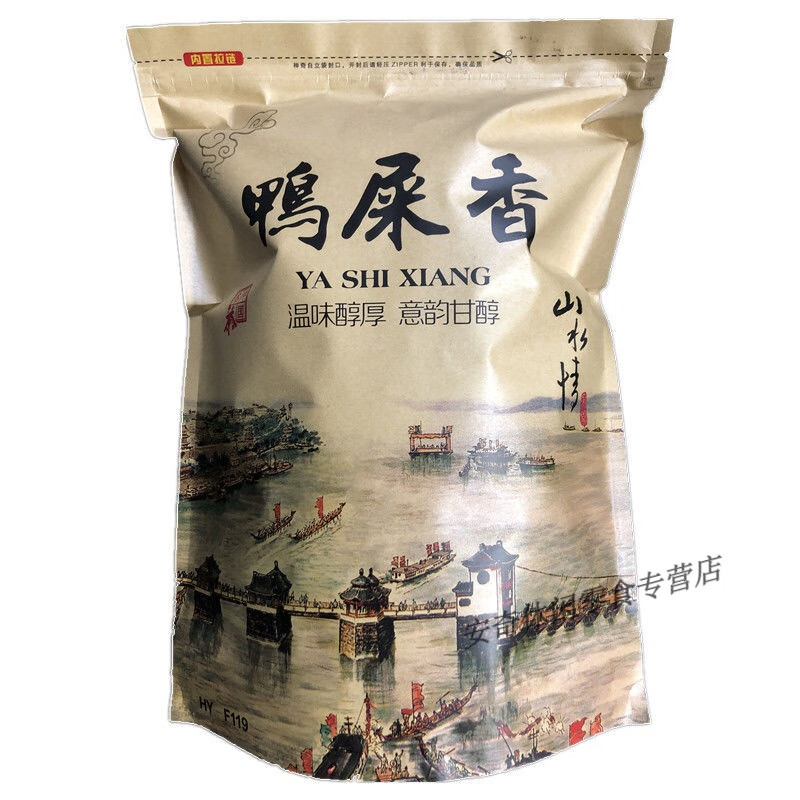Fragrant Chaozhou Phoenix Dancong Tea, Duck Feces Fragrance Tea, Dancong Eight Immortals Tea, Oolong Tea, Lemon Tea, Milk Tea Base Tea, Chaoshan Native Mountain Tea 500g (1 catties)