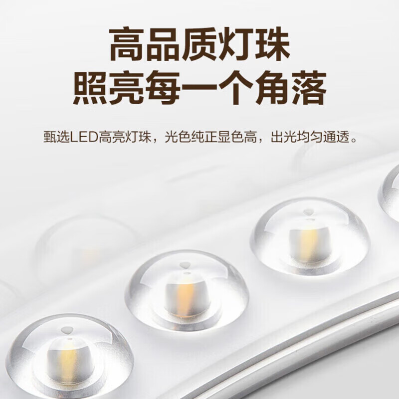 OPPLE LED ceiling lamp wick 36w three-tone lighting round magnetic modification replacement light source lamp panel module 1 pack/