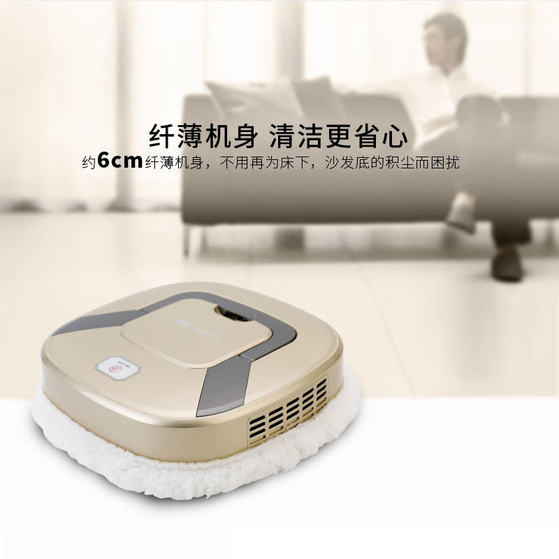 TLXT fully automatic mopping robot, home intelligent sweeping robot, rechargeable thin dry and wet mop dual-use floor wiping artifact, gold-imported version, wet mop + dry mop, top configuration