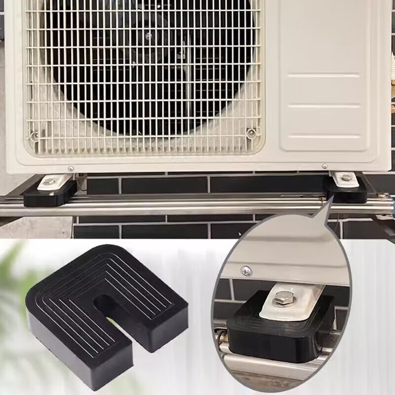 Gongtu universal air conditioner outdoor unit bracket shock-absorbing pad buffer sound insulation rubber block U-shaped machine foot pad anti-slip, shockproof and noise reduction 1 cm thick for 1 to 12 HP air conditioners 1 set of 4 pcs