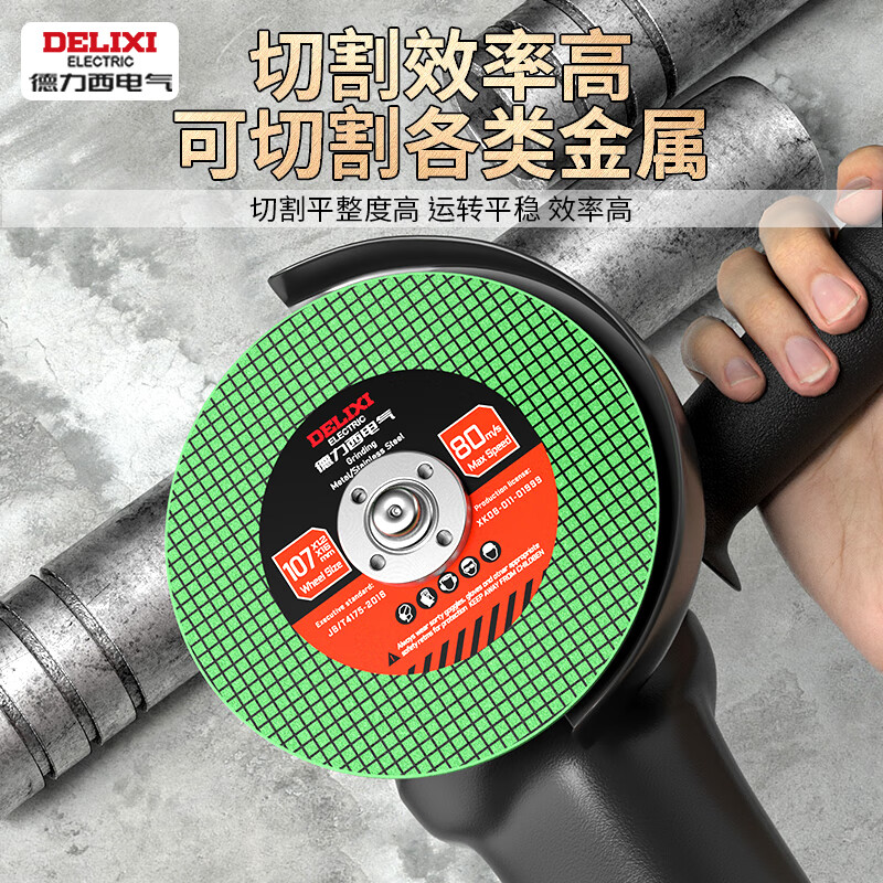 Delixi Electric Cutting Blade Angle Grinder Cutting Blade 100 Stainless Steel Cutting Blade Saw Blade Metal Hand Grinding Wheel Polishing Blade Sharp Style 10 Pieces Trial Pack