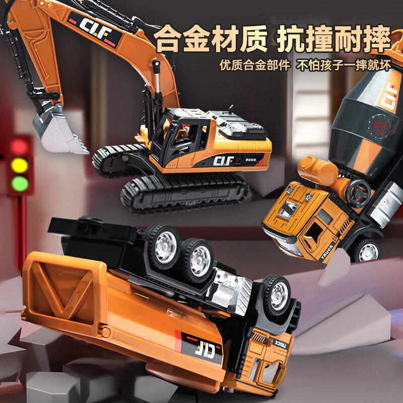 Kawei (KIV) engineering vehicle toy set children's toy car boy alloy crane mixer truck excavator Children's Day gift alloy-engineering seven-piece set-gift box style