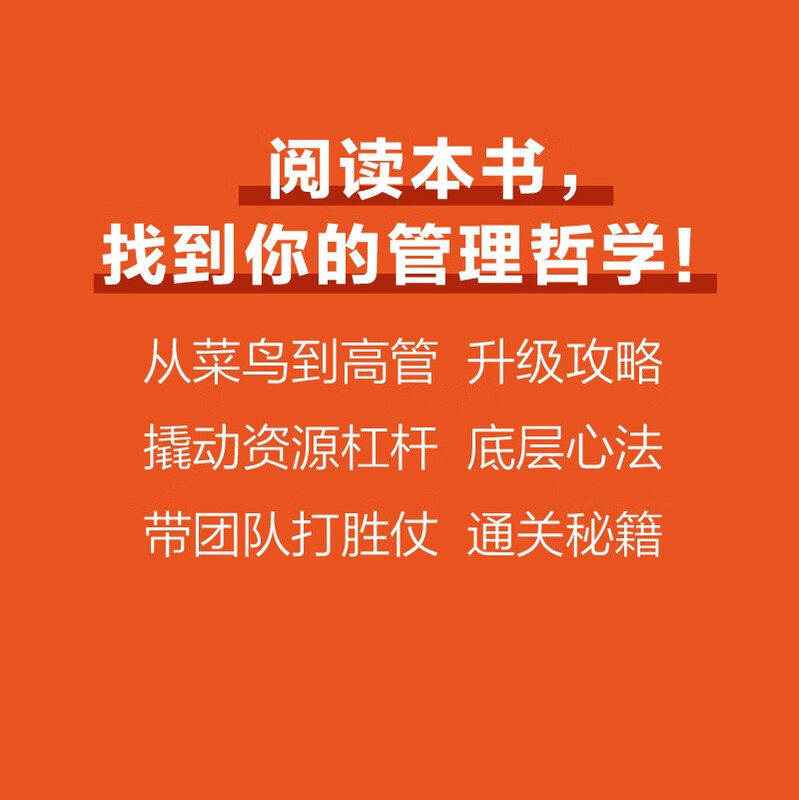 Winner’s Mindset: Seven Lessons That Managers Must Learn (Produced by Bowen Viewpoint)