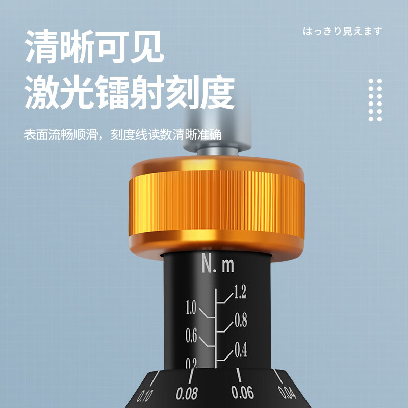 Three-quantity digital display torque screwdriver torque driver preset torque dynamometer bit SGQ-6 range 1.0-6.0 (N.m)