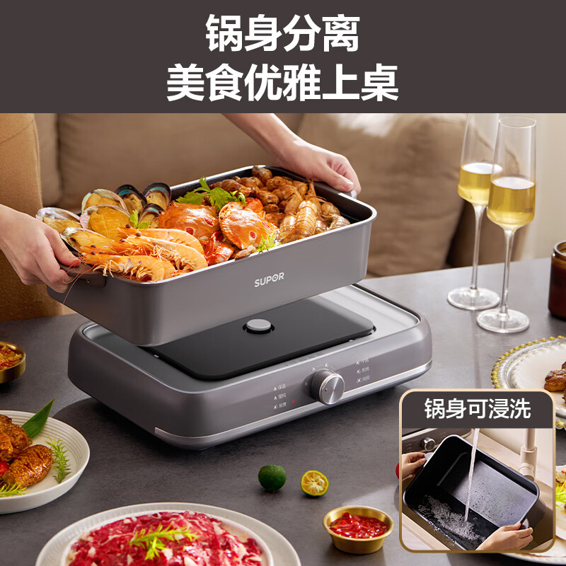 SUPOR electric hot pot hot pot special pot 6L large capacity household multi-functional all-in-one electric hot pot split type removable and washable hot pot pot shabu-shabu pot H3724FK871