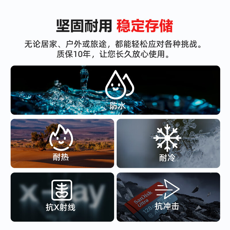 SanDisk 64GB TF (MicroSD) memory card A1 U1 C10 Extremely high-speed mobile version memory card, reading speed 140MB/s mobile phone tablet game console memory card