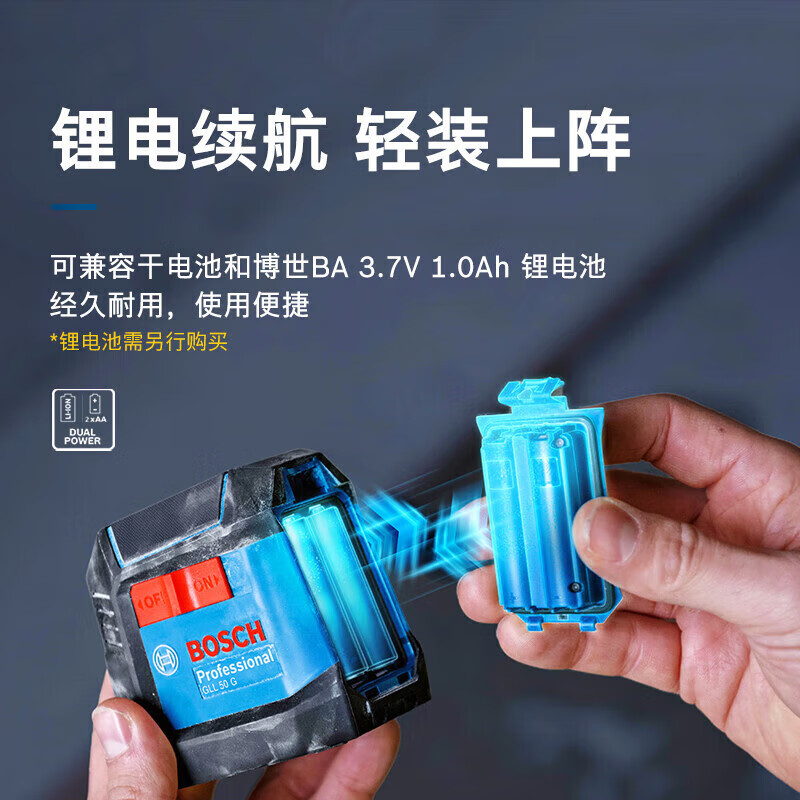 Bosch (BOSCH) level laser line projection green light mark GLL30G/50G indoor and outdoor leveling line high-precision bright light GLL50G battery charger + bracket