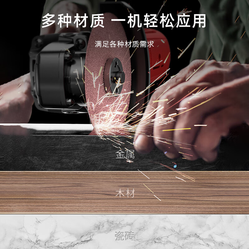 Mu Ruide angle grinder cutting machine grinder grinder household polishing machine electric hand grinding wheel handheld electric grinder industrial model standard package