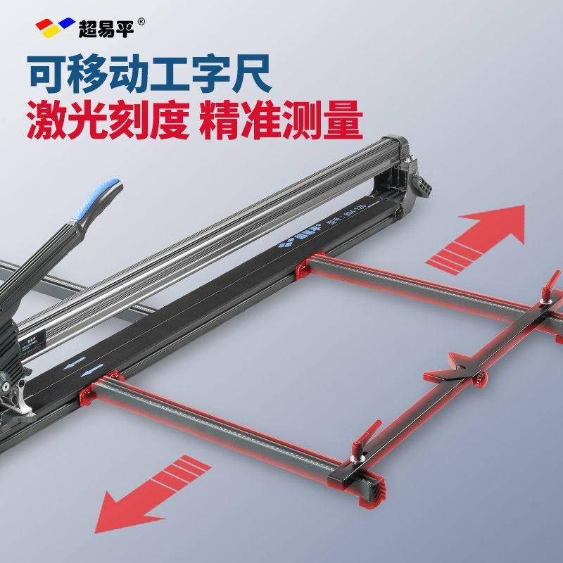 Super Yiping high-precision tile push knife manual floor tile cutting machine infrared laser positioning rock slab cutting artifact BM-160T maximum cutting 1.6 meters + 3 blades