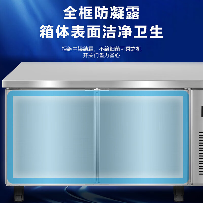 Haier freezer commercial fresh-keeping workbench refrigerated kitchen catering refrigerated cabinet beef and mutton quick-freezing cabinet operating table kitchen water bar stainless steel freezer Haichuan upgraded model all copper tubes refrigeration and refrigeration switchable 1.2 meters