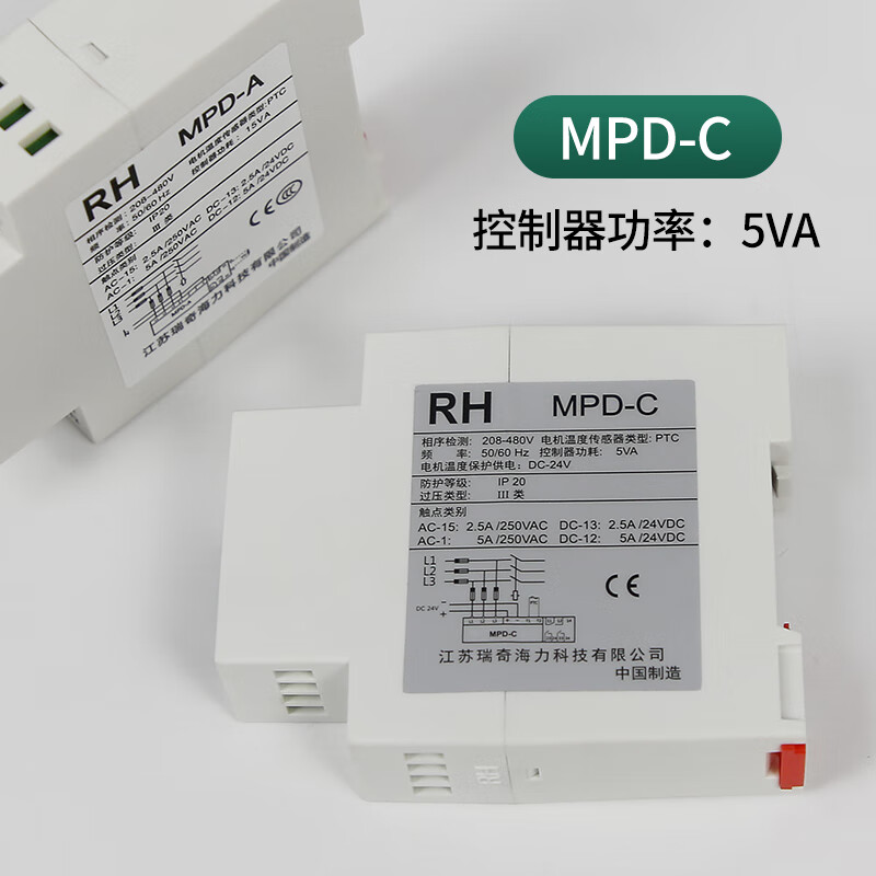 Applicable to Thyssen Escalator Motor Temperature Sensor/Phase Sequence Relay/MPD-A Wuxi Richhaili MPD-C MPD-A