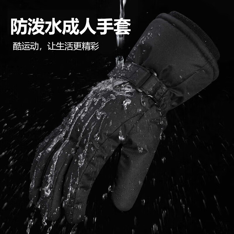 Future Huage Electric Vehicle Gloves Warm Windproof Ski Gloves Winter Gloves Thickened Gloves Black and White