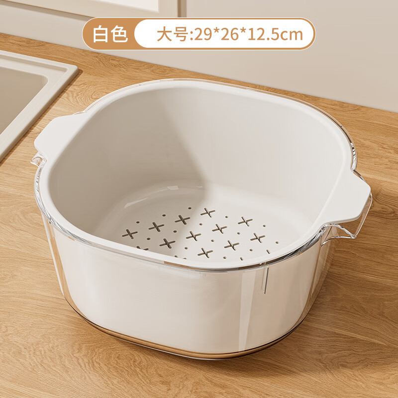 Xingyou vegetable sink double-layer drain basket 2024 new special everyone's kitchen washing basket living room fruit plate ivory white-large double layer