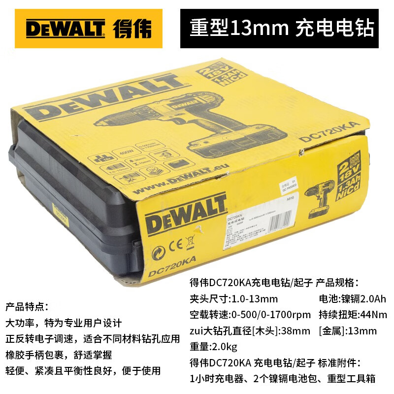 DEWALT DeWalt Cordless Hand Drill Driver Electric Screwdriver Comes with DC720750981987 Drilling Screws DC720 Comes with Bit + Drill Bit