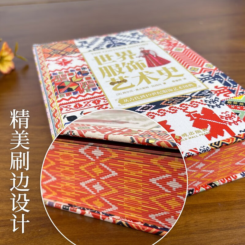 History of World Costume Art Hand-drawn Color Pictures Costume Art Book