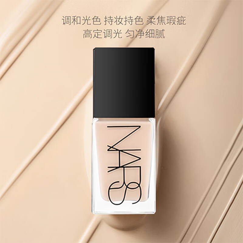 NARS Super Square Bottle Liquid Beauty Foundation L1.5 Neutral One White Asian New Color 30ml Gift for Girlfriend