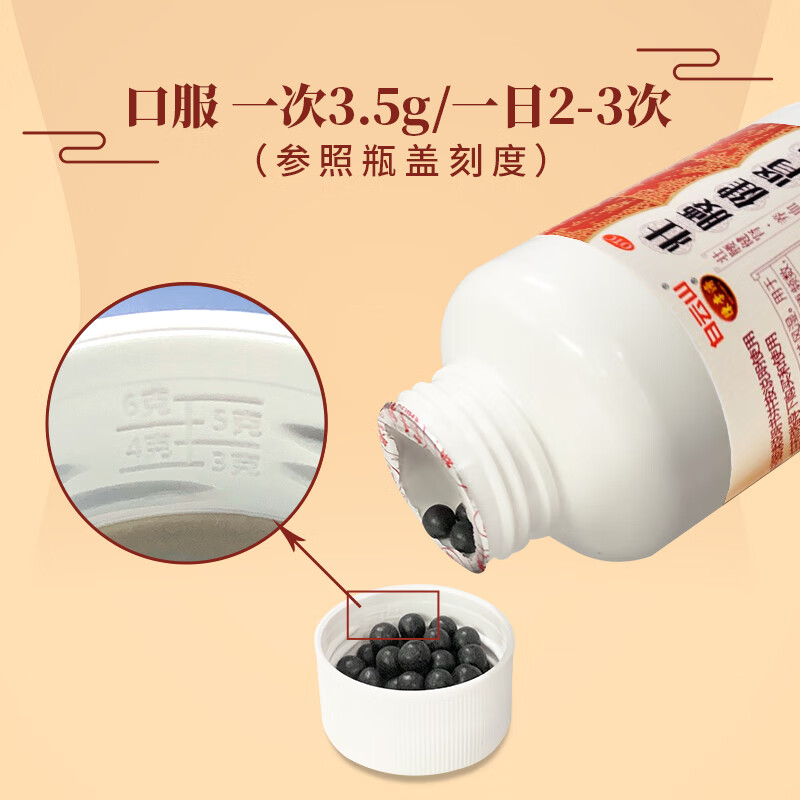 Baiyunshan Chenliji Zhuangyaojianshen Pills 35g Strengthens the waist, strengthens the kidneys, nourishes blood and dispels rheumatism. Used for kidney deficiency, low back pain, soft knees, weakness in urination, frequent urination, rheumatic bone pain, neurasthenia