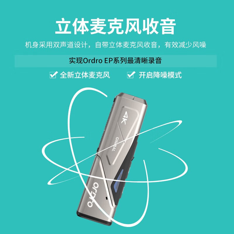 Oda 26 top sports camera丨First-person shooting EP8 smart head-mounted camera thumb camera 4K portable fishing live camera law enforcement recorder entry recommendation EP7 standard version + 256G speed card