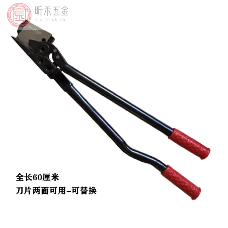 Sailoto steel belt scissors, iron strap scissors, long handle steel belt shears, steel belt scissors blade 24 inches H410 unpacking scissors, steel belt scissors 24 inches 600