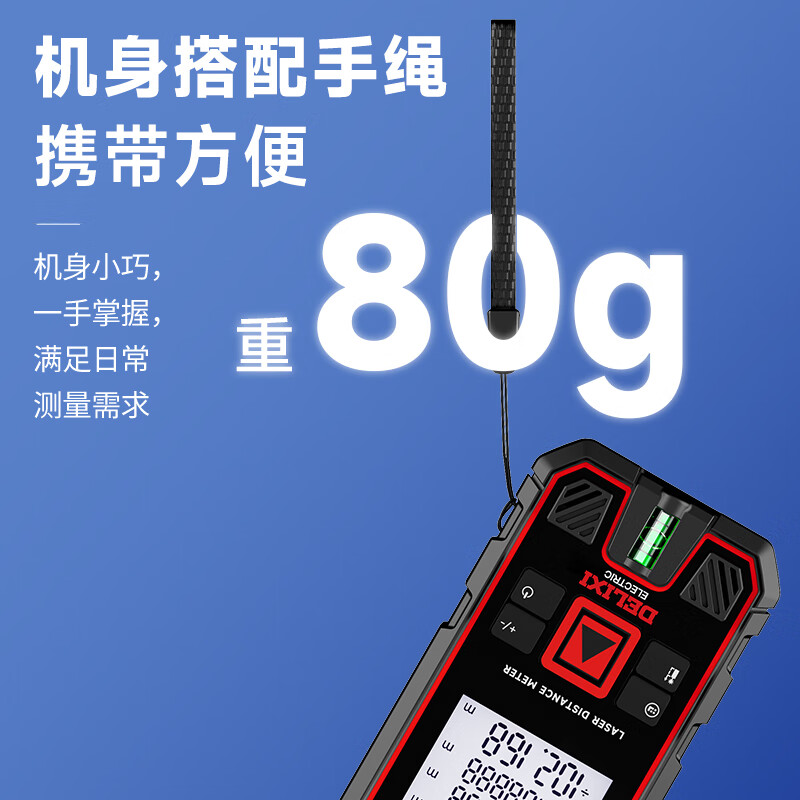 Delixi Electric High-precision Infrared Laser Distance Meter Electronic Ruler Laser Ruler Outdoor Measurement Room Indoor Distance Area Measurement Upgraded Large Screen Luxury Package-Tape Measure Distance Measurement 100 Meters