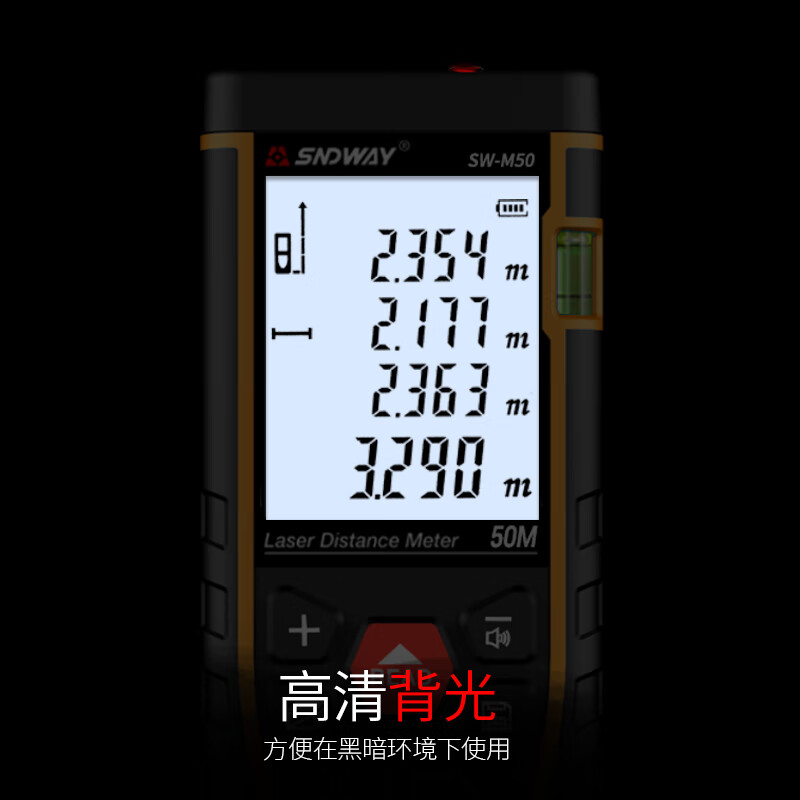 Shendawei distance meter electronic ruler high-precision measurement tool indoor handheld infrared laser room measuring instrument SW-M50