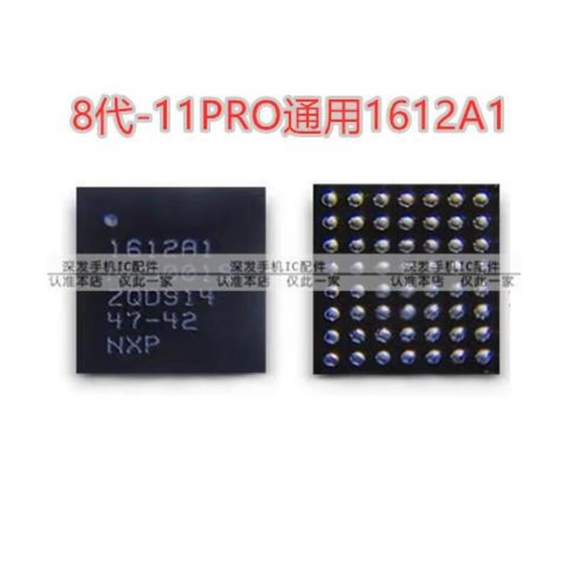8th generation 11 series U2 1612a1 12 13 series 1614A1 1616 XR charging SN26 13 series charging IC338S00770