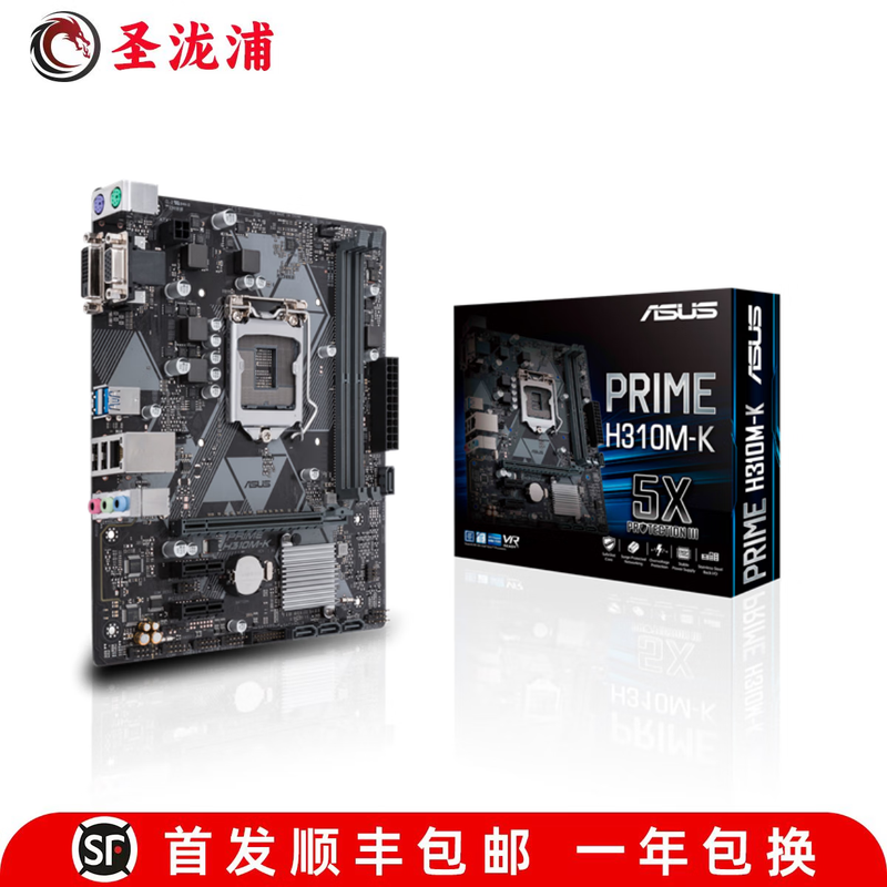 Quasi-new Asus/Asus H310M-PLUS F-K-D-E-A R2.0 motherboard DDR4 Asus H310M-K