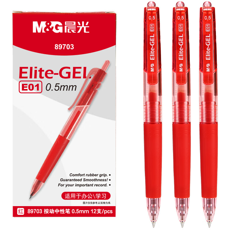 M&G Stationery E01 Press Gel Pen Student 0.5 Red Pen Signature Pen Business Bullet Pen High-Looking Office Supplies Red 12 Pieces/Box