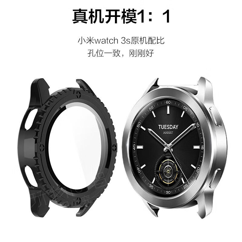 Suitable for Xiaomi watchS3 protective case, new smart watch threaded PC all-inclusive protective case, xiaomi upgraded shell and film integrated anti-fall and anti-collision accessories for men and women, ivory white PC threaded type + tempered all-in-one protective case, suitable for new Xiaomi Watch S3