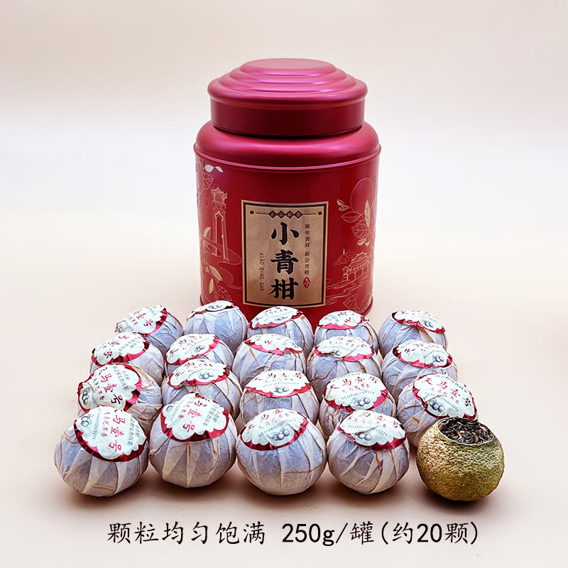Xinhui Xiaoqinggan Pu'er tea Tianma No. 1 flowery and fruity mandarin Pu'er tea sweet and durable 250g/can 2 cans 500g with handbag
