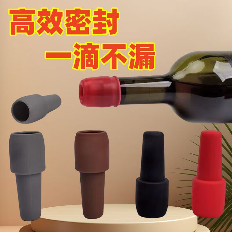 Jijia red wine stopper, leak-proof universal soft silicone double-sealed wine bottle special stopper champagne stopper dust-proof cap sealer double-layer thickened seal to prevent the smell of wine from escaping, high-quality silicone 5 pieces