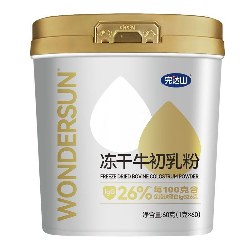 Wandashan bovine colostrum freeze-dried bovine colostrum powder domestically produced rich in protein 60g/can freeze-dried bovine colostrum powder 1 box