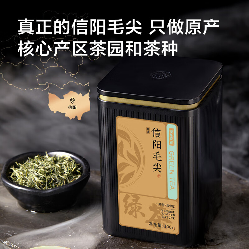 Made in Tokyo 2025 new tea special grade Xinyang Maojian 100g Lixiang Mingqian bud leaf green tea self-operated gift giving