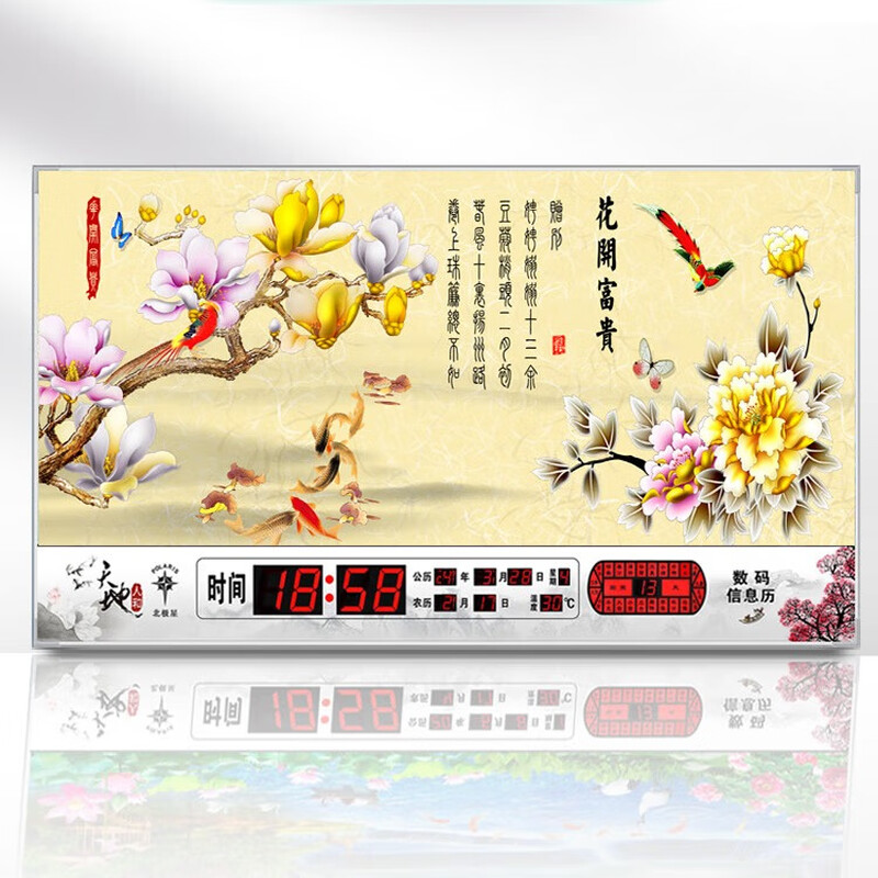 POLARIS Electronic Perpetual Calendar New Living Room Wall Clock Home Wall-Mounted Silent Satellite Automatic Time Adjustment Decorative Painting Clock Home and Everything Happens 120*60 cm Automatic Time Adjustment